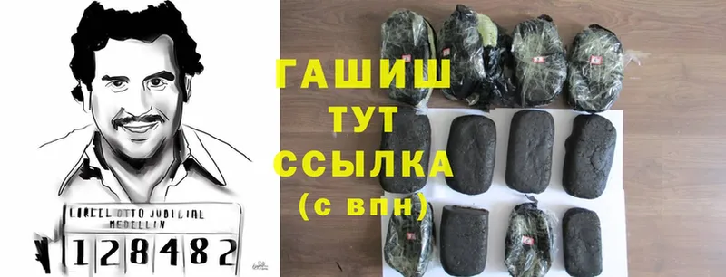 Гашиш hashish  Петровск-Забайкальский 