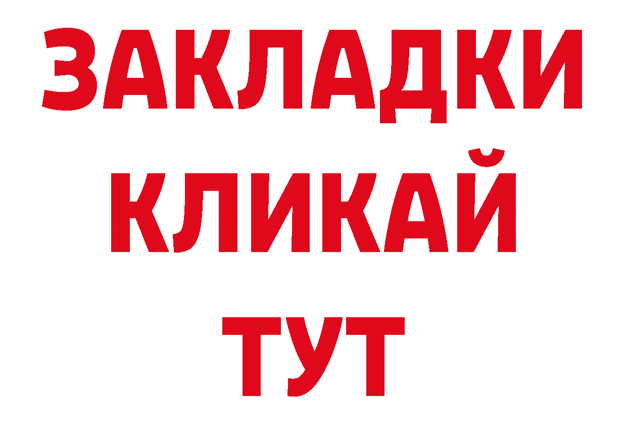 Псилоцибиновые грибы прущие грибы зеркало сайты даркнета mega Петровск-Забайкальский